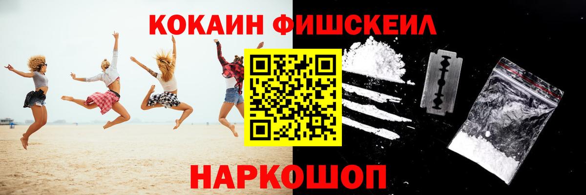 Кашира  Cocaine 98%  КОКАИН  Вход с VPN  Кокаин VHQ 