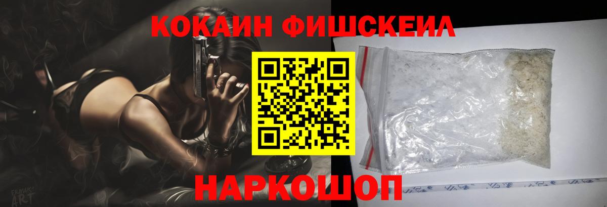 COCAIN Эквадор Кашира