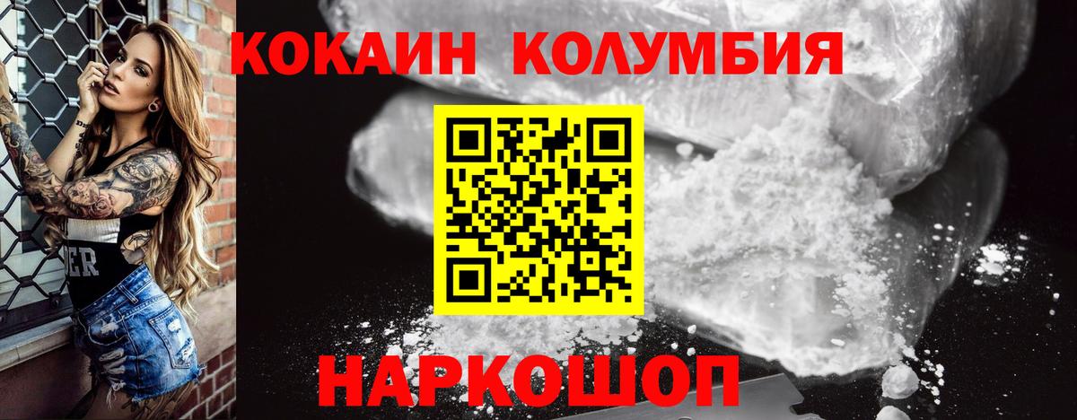 Меф МЯУ МЯУ кристаллы  Кашира  Бошки Шишки  Вход с VPN  ГАШИШ  ГАШИШ  COCAIN 