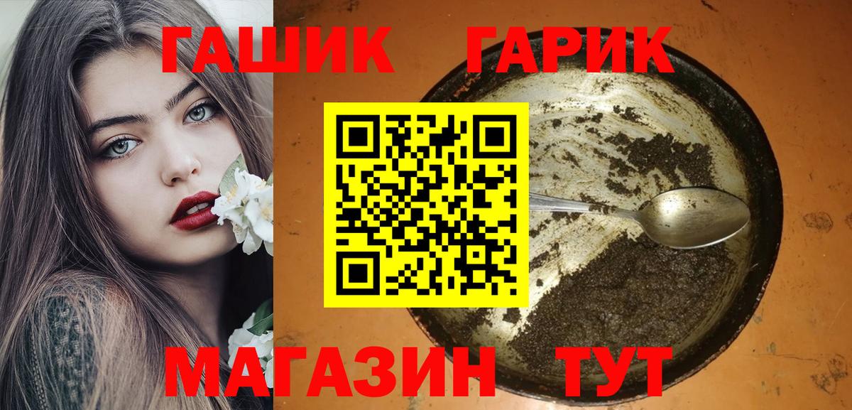 Гашиш убойный Кашира