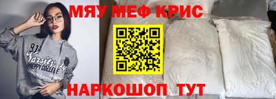 MDMA Ипатово