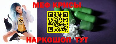 крисы Ирбит
