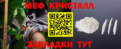 крисы Ирбит