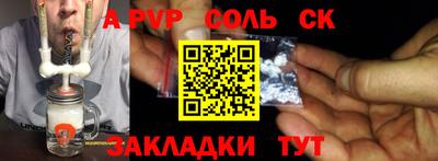 крисы Ирбит