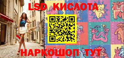 соль ск Камышлов