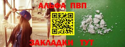молекула духа Кандалакша
