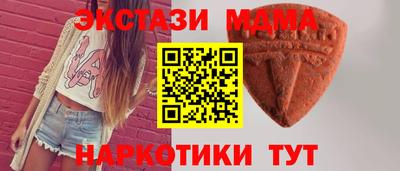 соль ск Камышлов