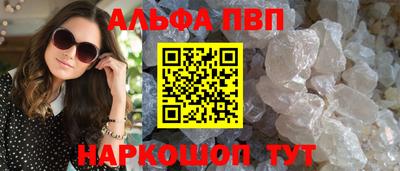 молекула духа Кандалакша