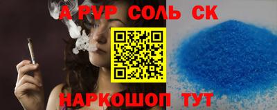 дурь Канаш
