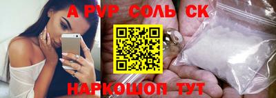 MDMA Ипатово