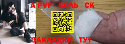 MDMA Ипатово
