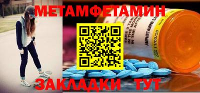 MDMA Ипатово