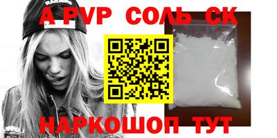 дурь Канаш