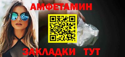 соль ск Камышлов