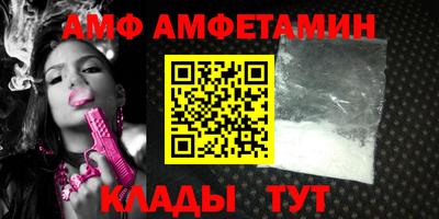 соль ск Камышлов