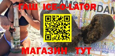 MDMA Ипатово