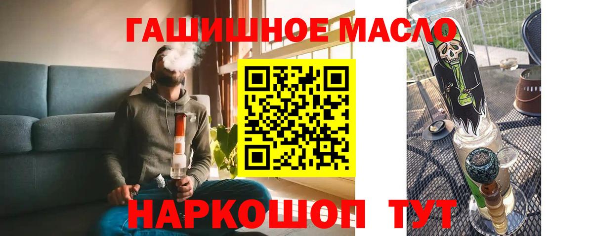 Дистиллят ТГК вейп с тгк  Вход с VPN  ТГК жижа  Кашира 