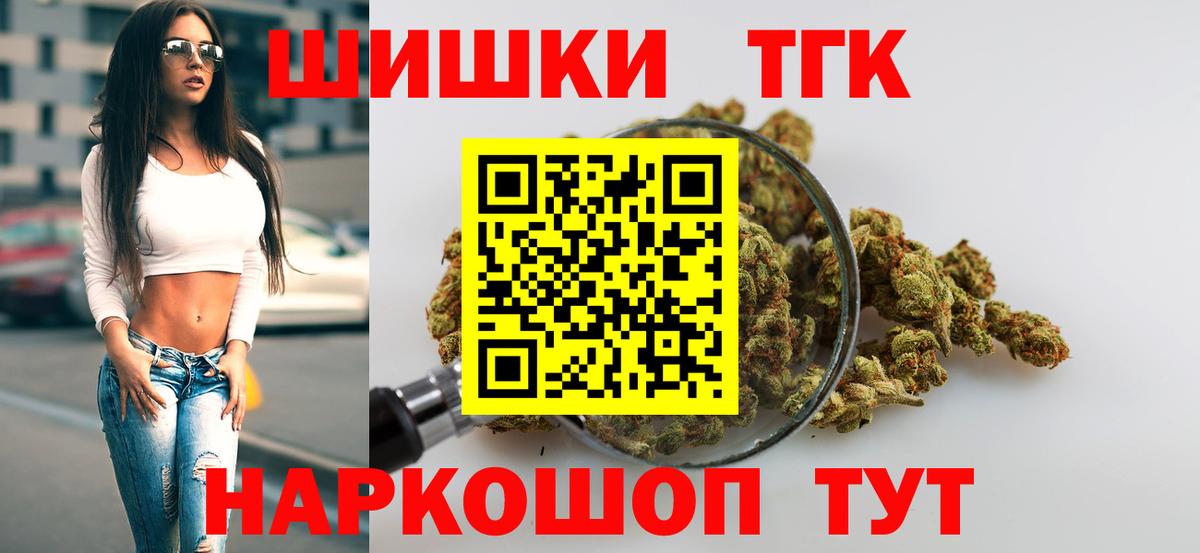 Каннабис семена  МАРИХУАНА Bruce Banner  МАРИХУАНА LSD WEED  Вход с VPN  Кашира 